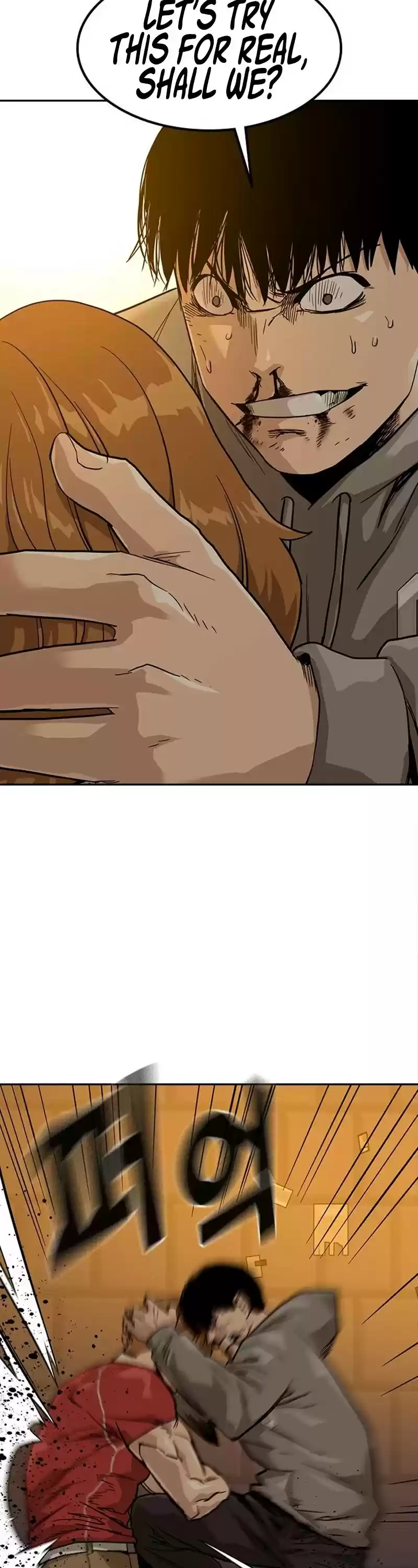 To Not Die Chapter 22