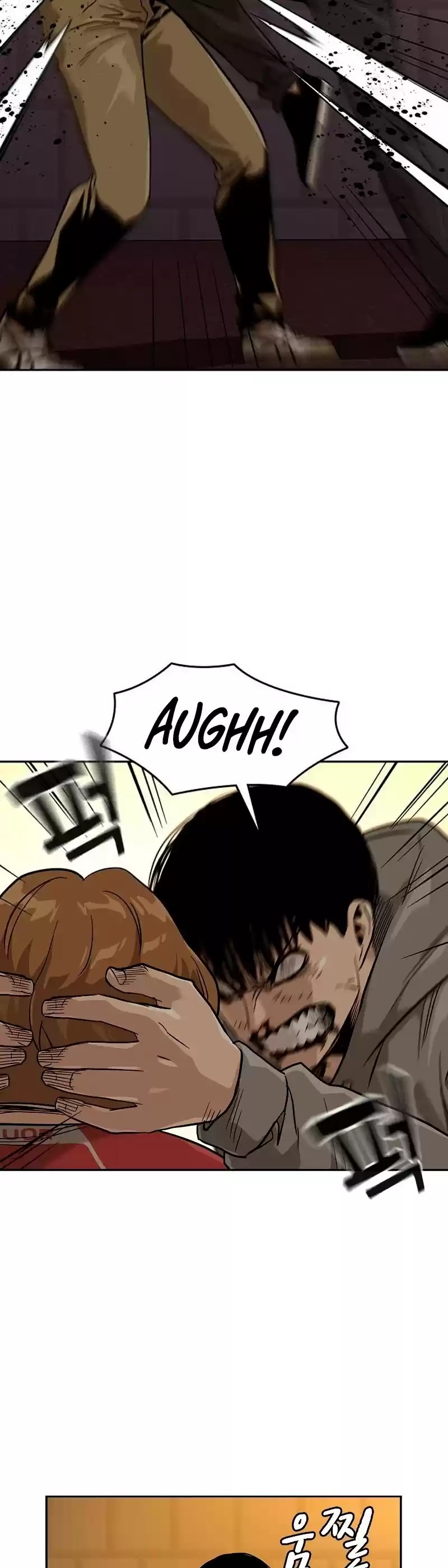 To Not Die Chapter 22