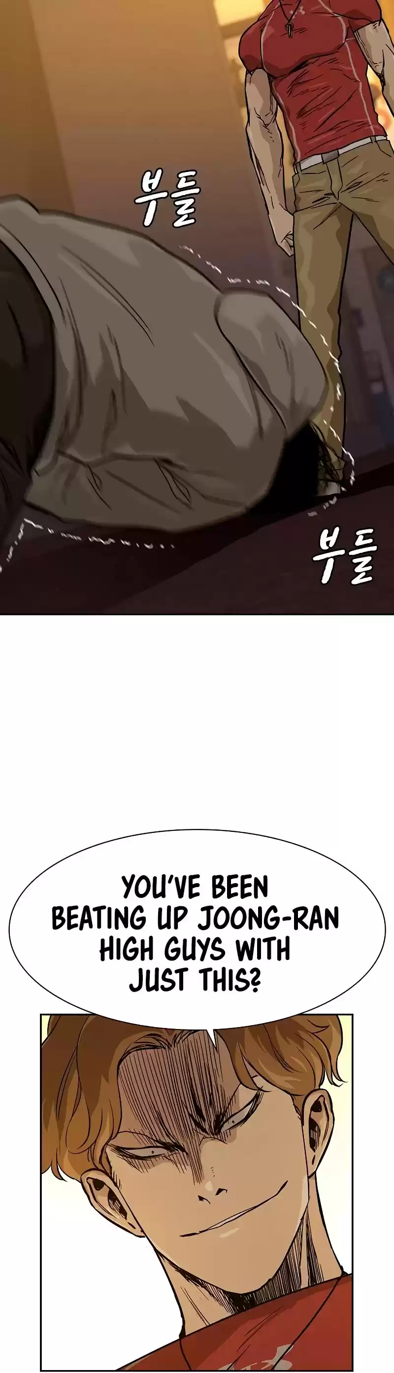 To Not Die Chapter 22