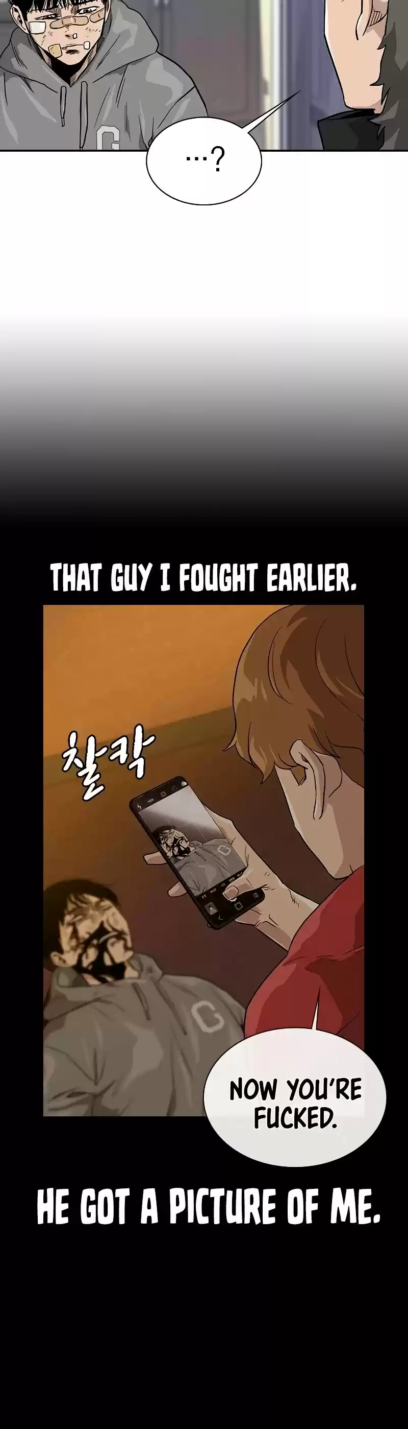 To Not Die Chapter 22