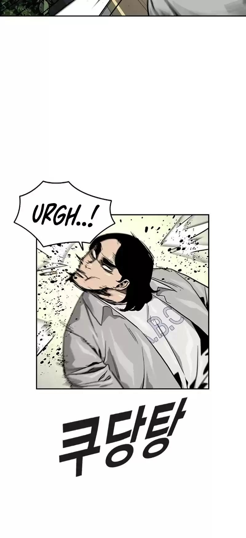 To Not Die Chapter 23