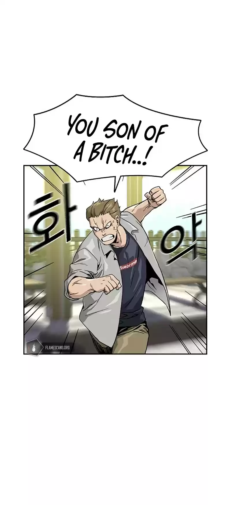 To Not Die Chapter 23