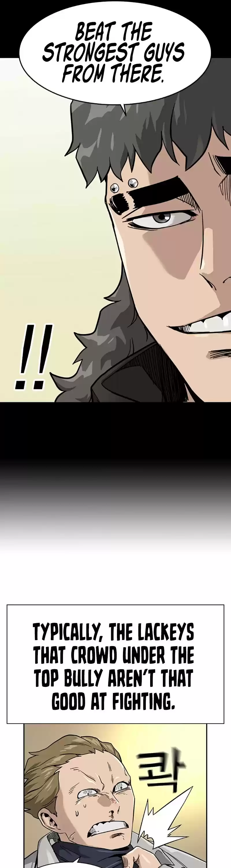 To Not Die Chapter 23