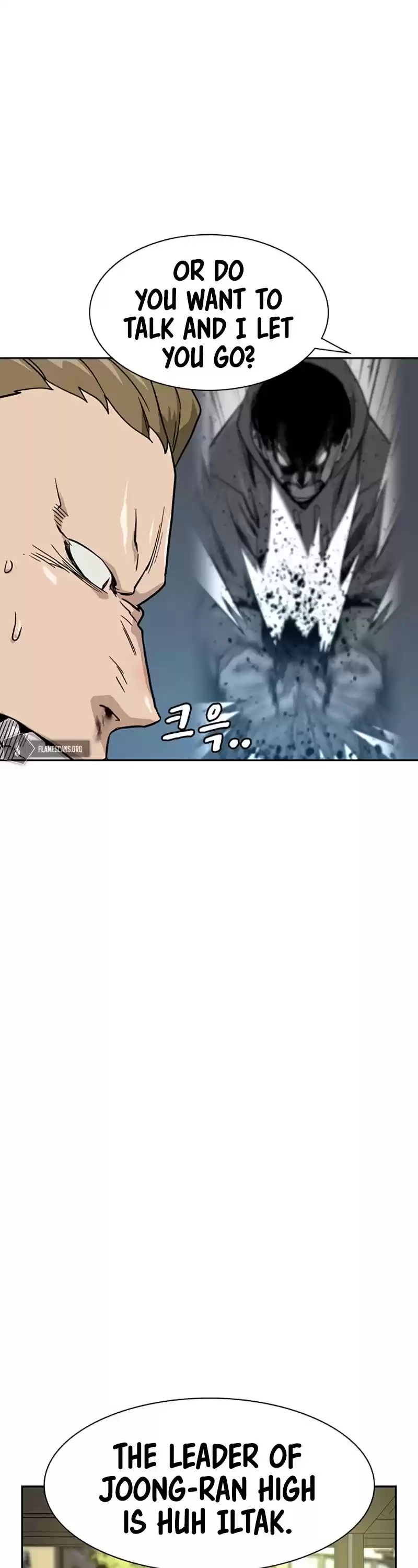 To Not Die Chapter 23