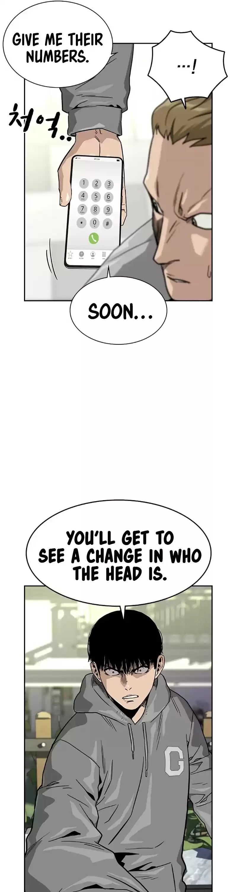 To Not Die Chapter 23