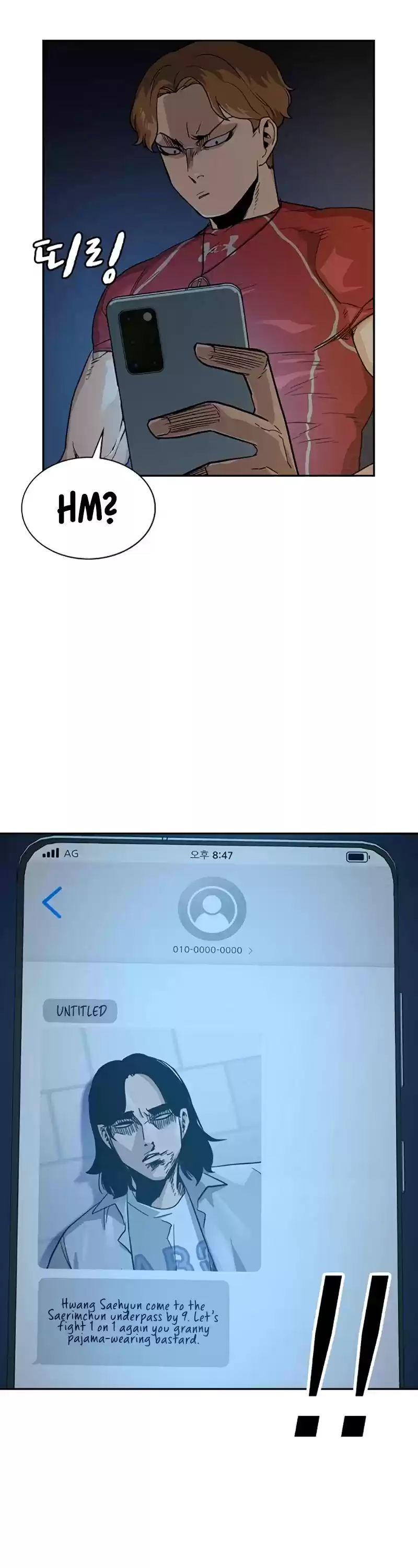 To Not Die Chapter 23