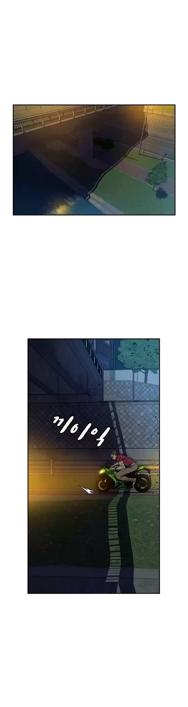 To Not Die Chapter 23