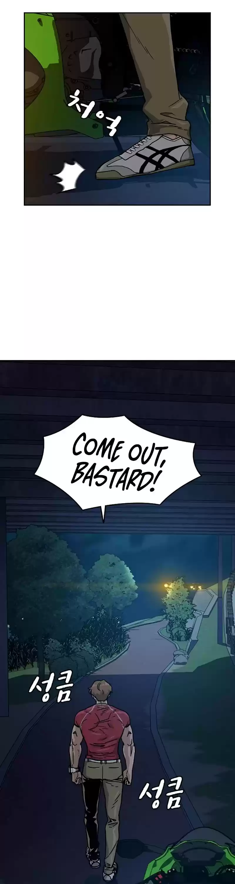 To Not Die Chapter 23