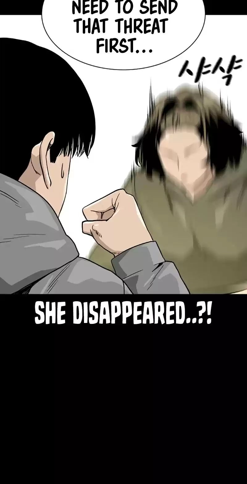 To Not Die Chapter 23