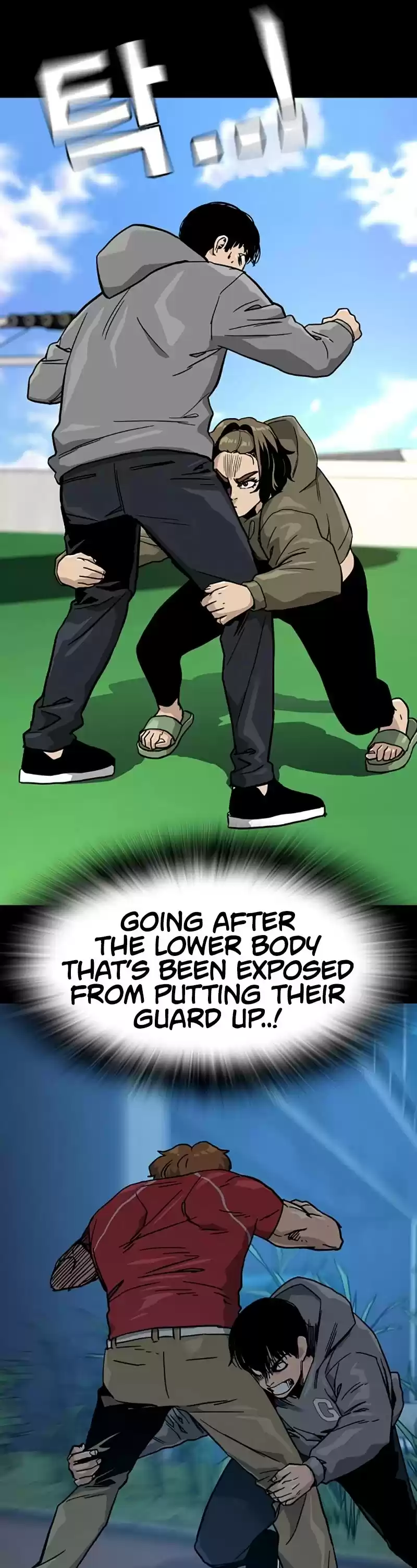 To Not Die Chapter 23