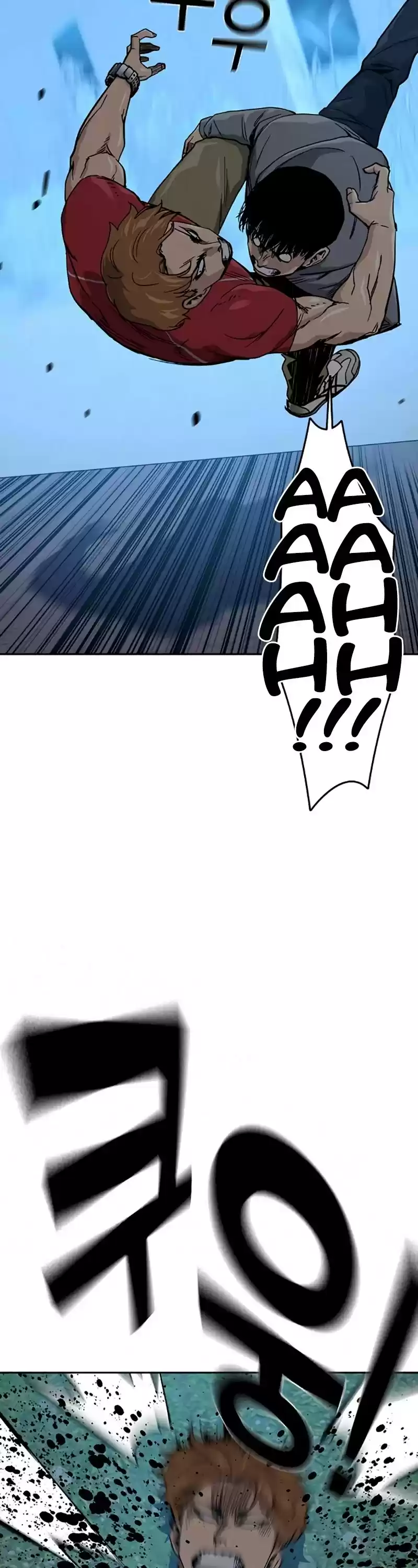 To Not Die Chapter 23