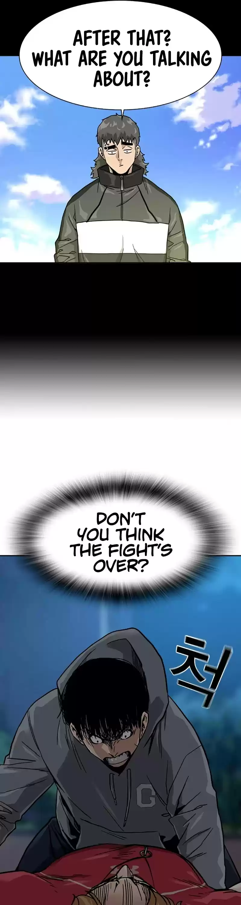 To Not Die Chapter 23