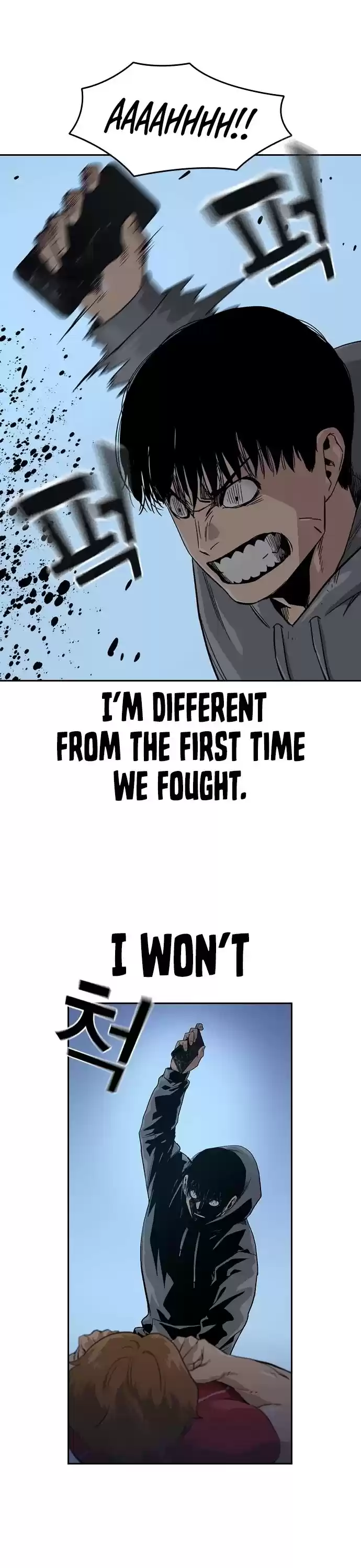 To Not Die Chapter 24