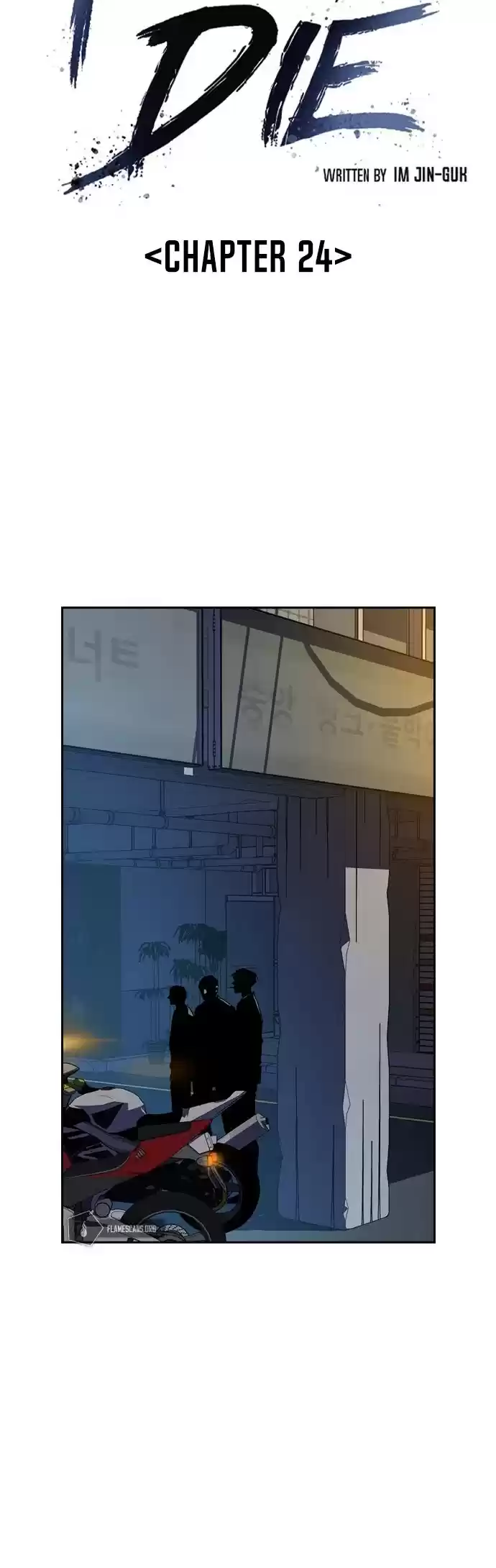 To Not Die Chapter 24