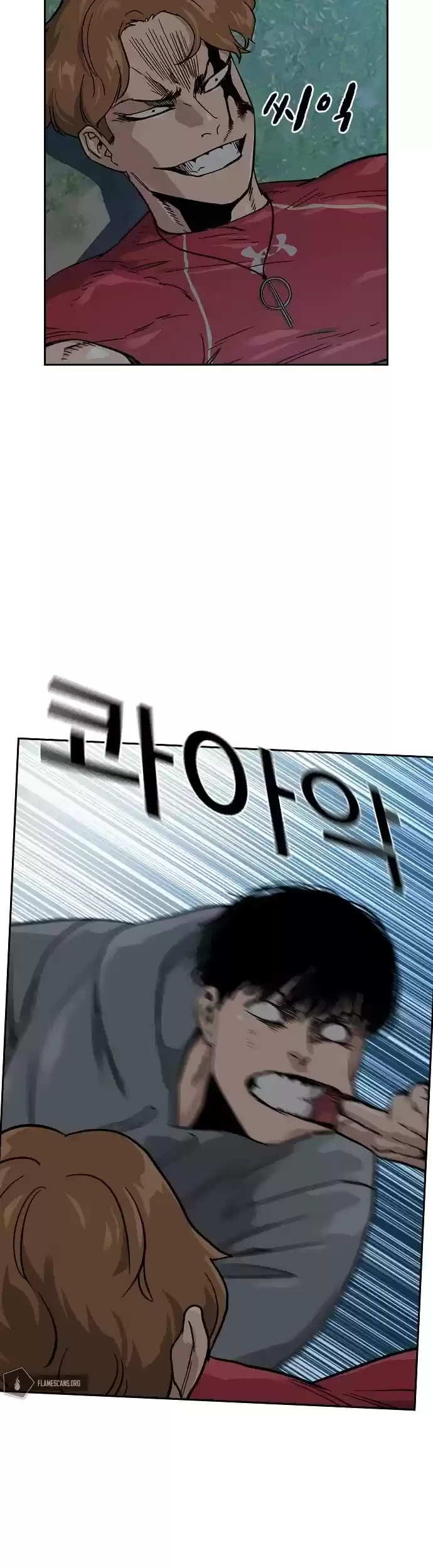 To Not Die Chapter 24