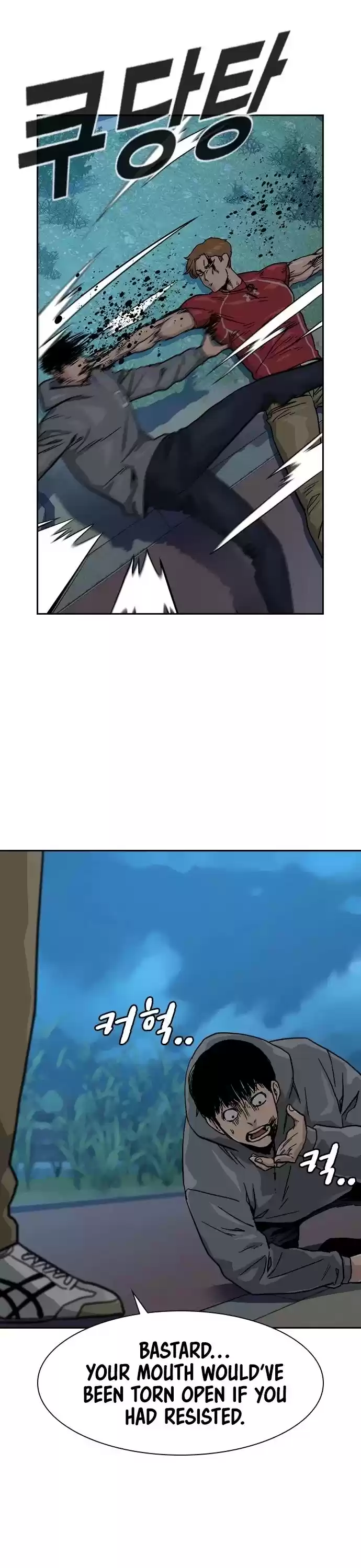 To Not Die Chapter 24