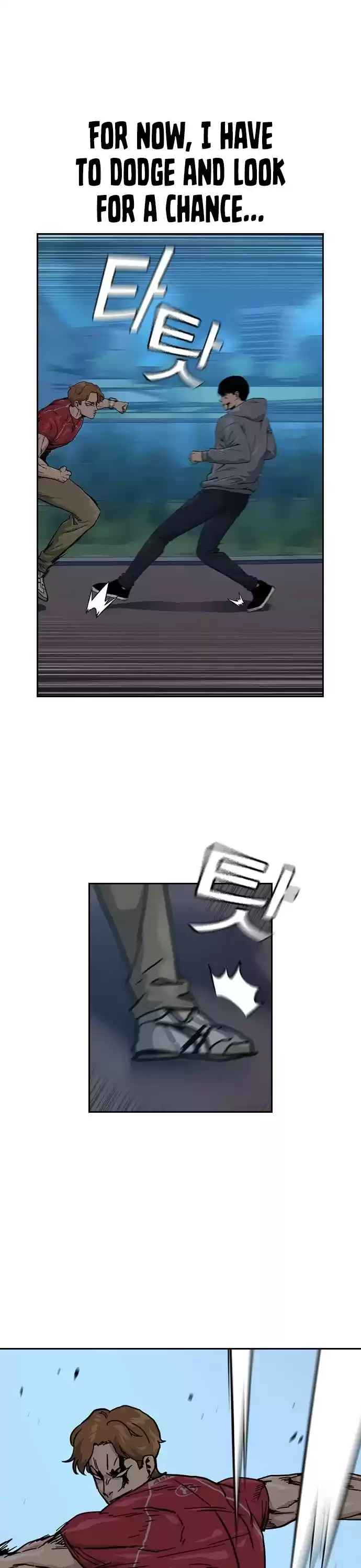 To Not Die Chapter 24