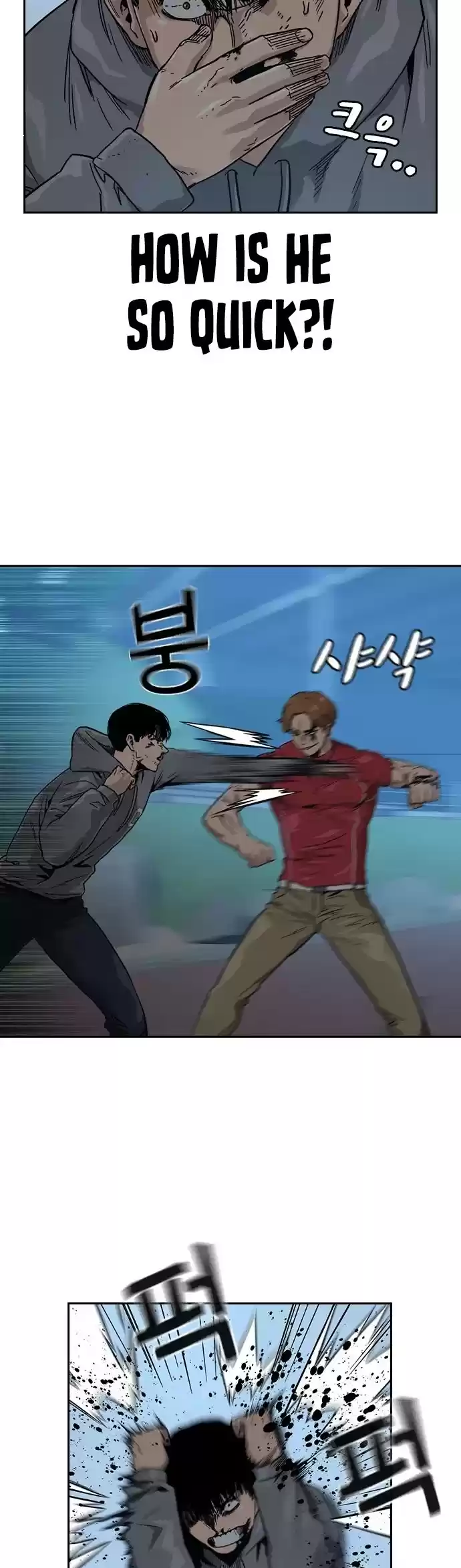 To Not Die Chapter 24