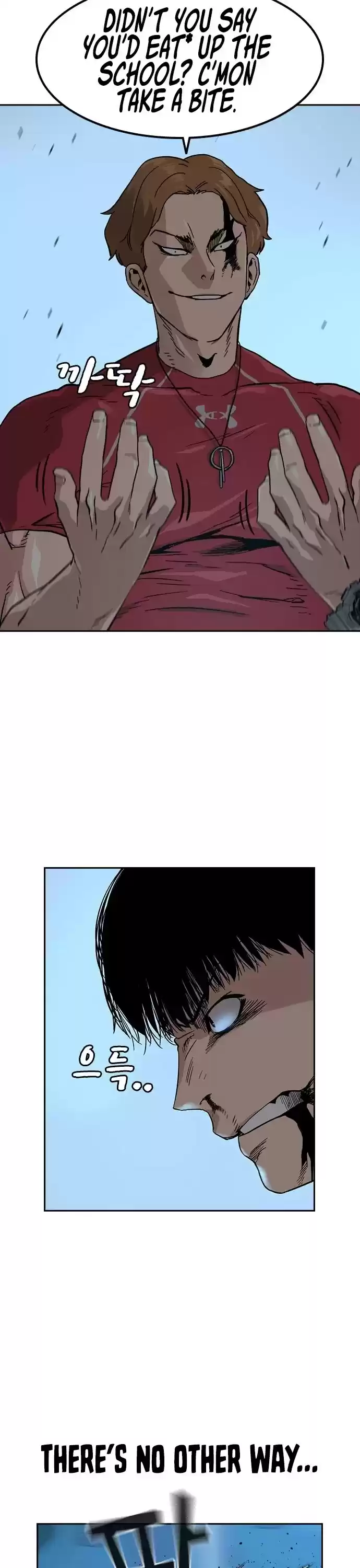 To Not Die Chapter 24