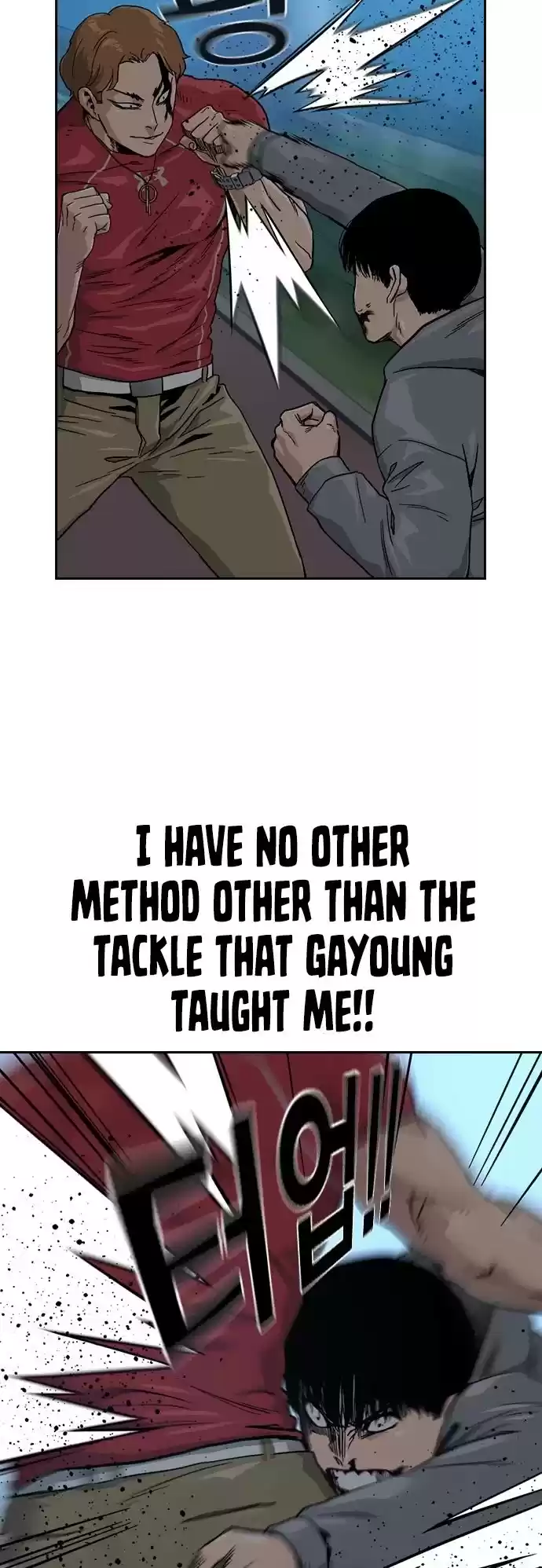 To Not Die Chapter 24