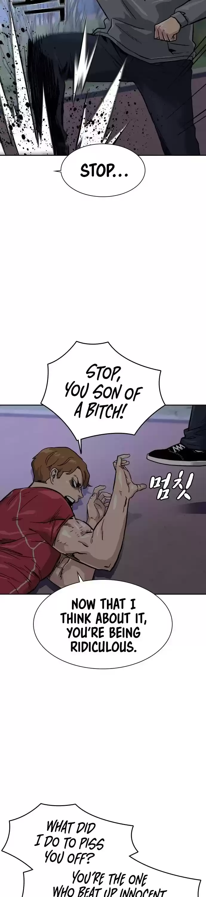 To Not Die Chapter 24