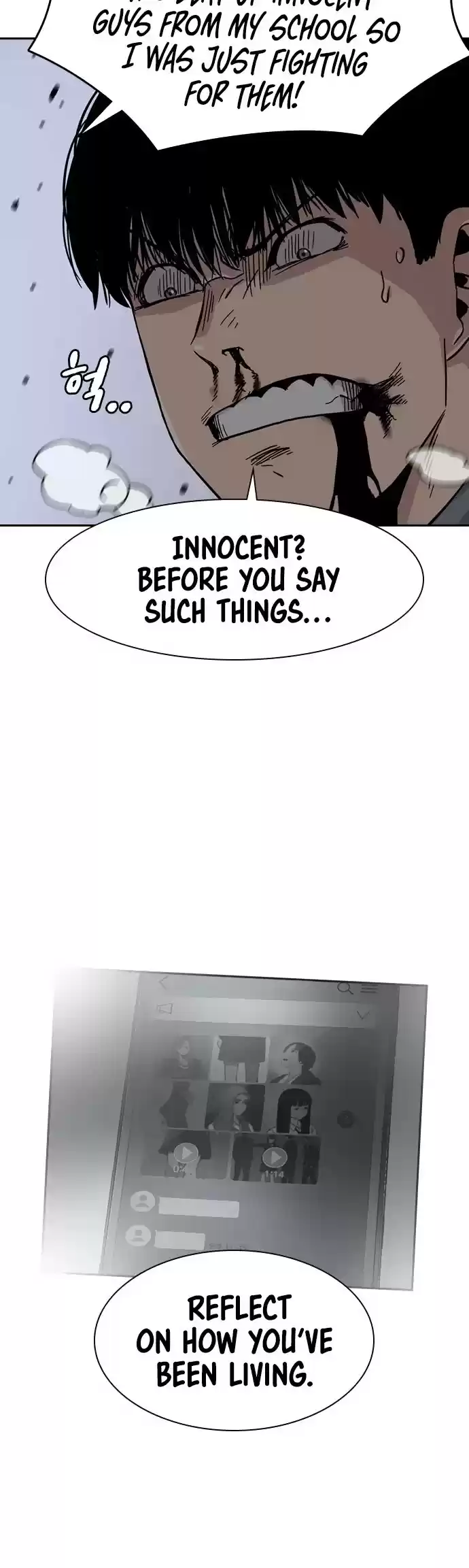 To Not Die Chapter 24