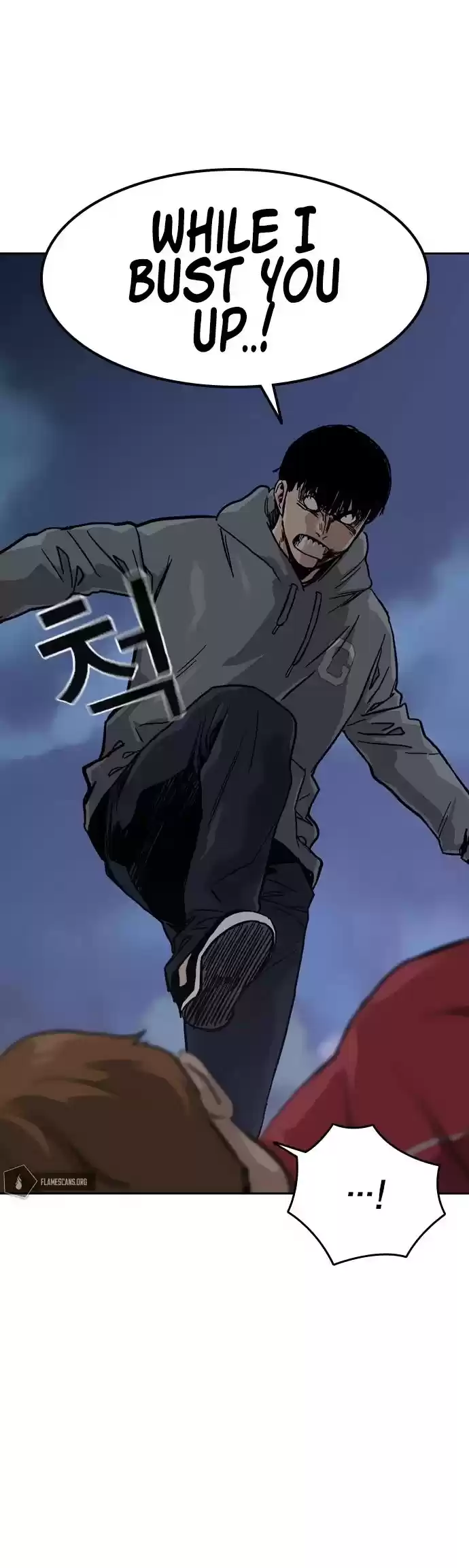 To Not Die Chapter 24