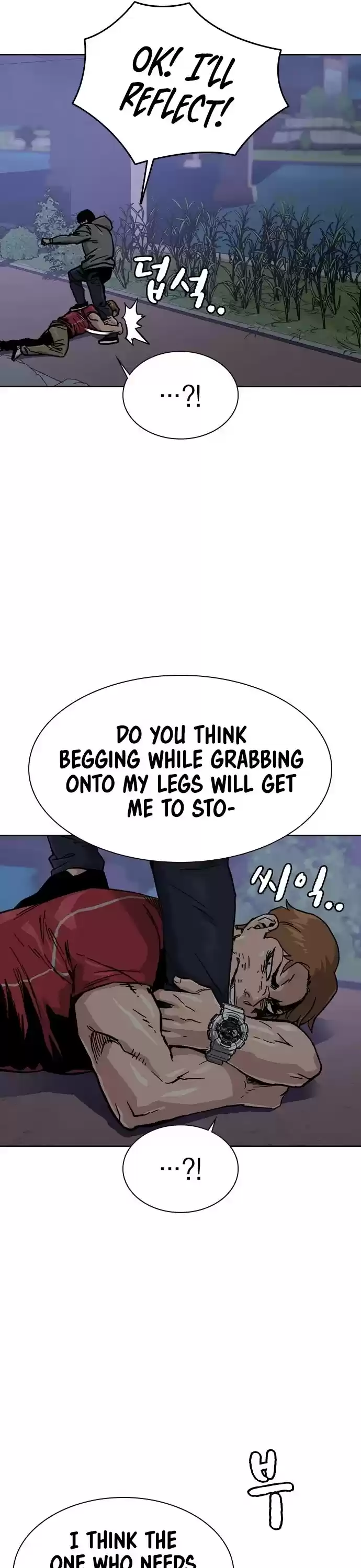 To Not Die Chapter 24