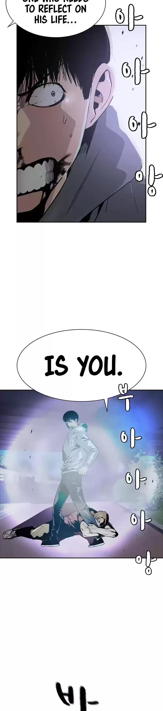 To Not Die Chapter 24