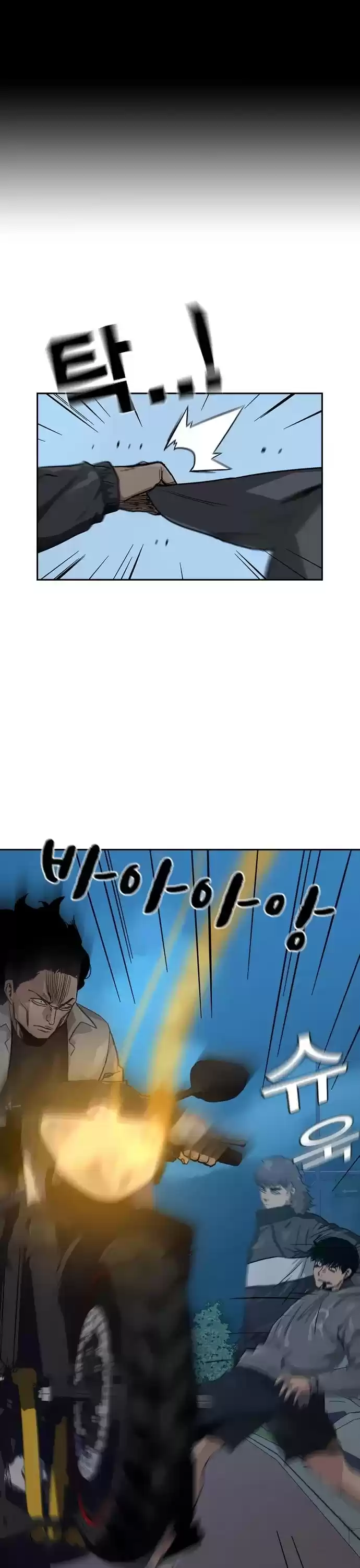 To Not Die Chapter 24