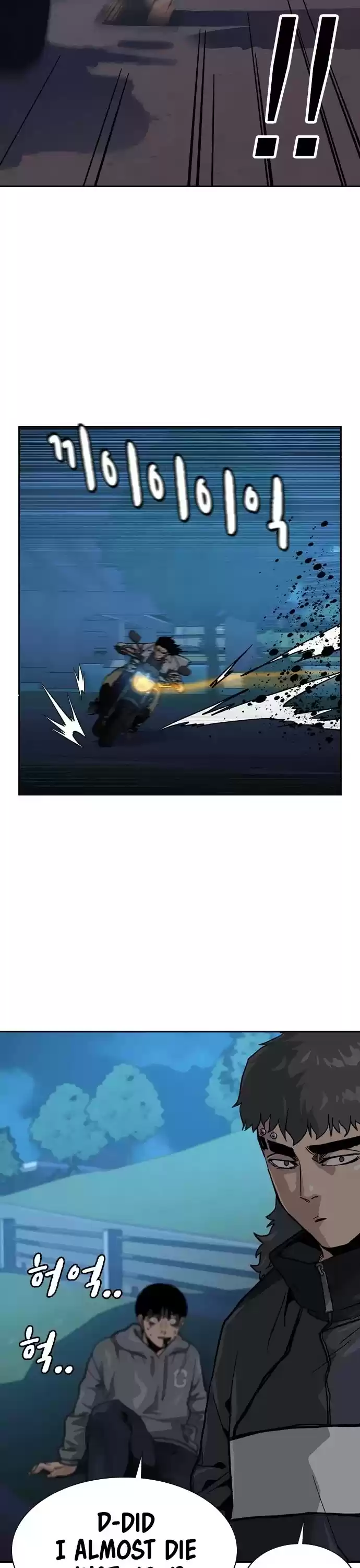 To Not Die Chapter 24