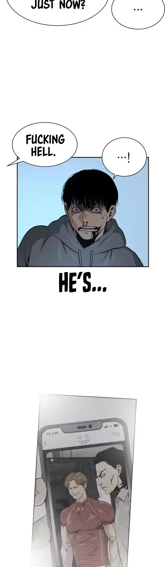 To Not Die Chapter 24