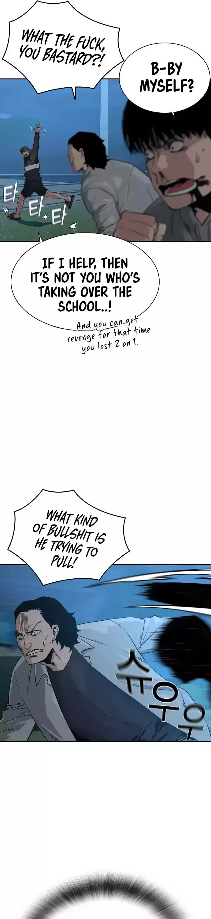 To Not Die Chapter 24