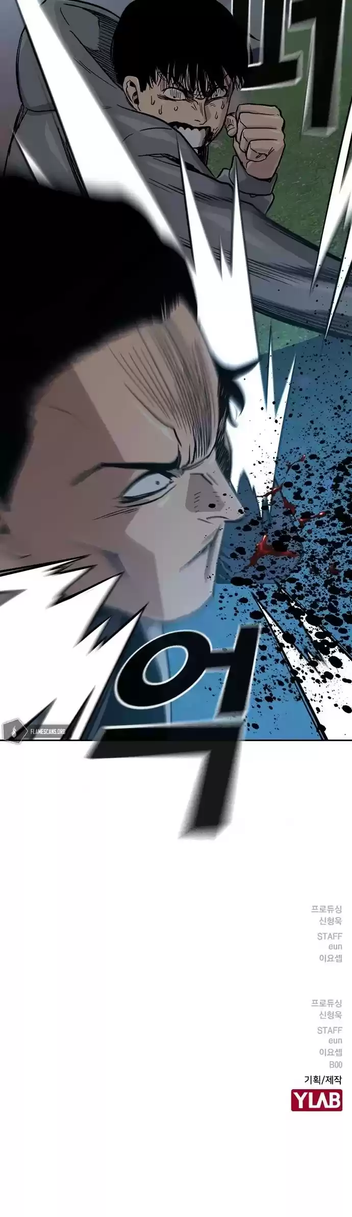 To Not Die Chapter 24