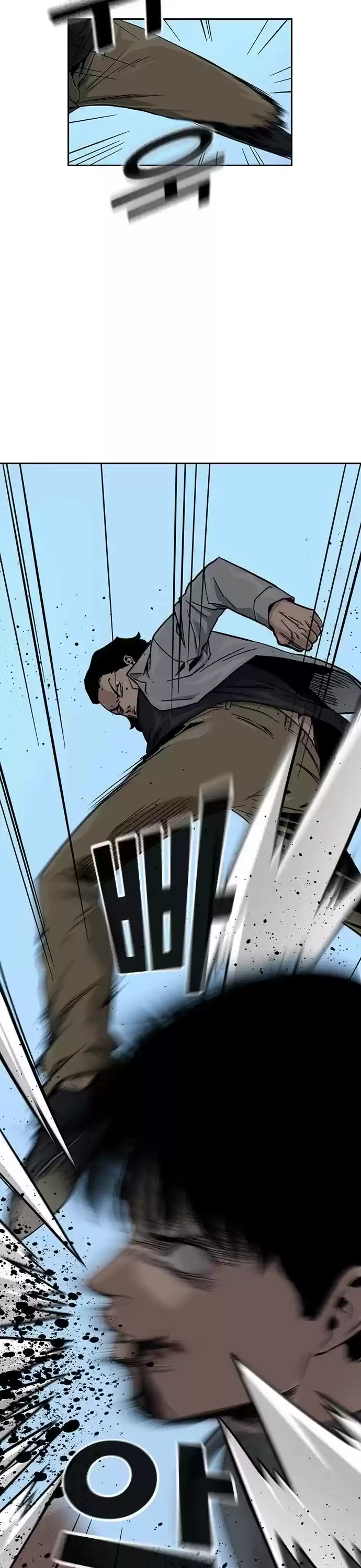 To Not Die Chapter 25