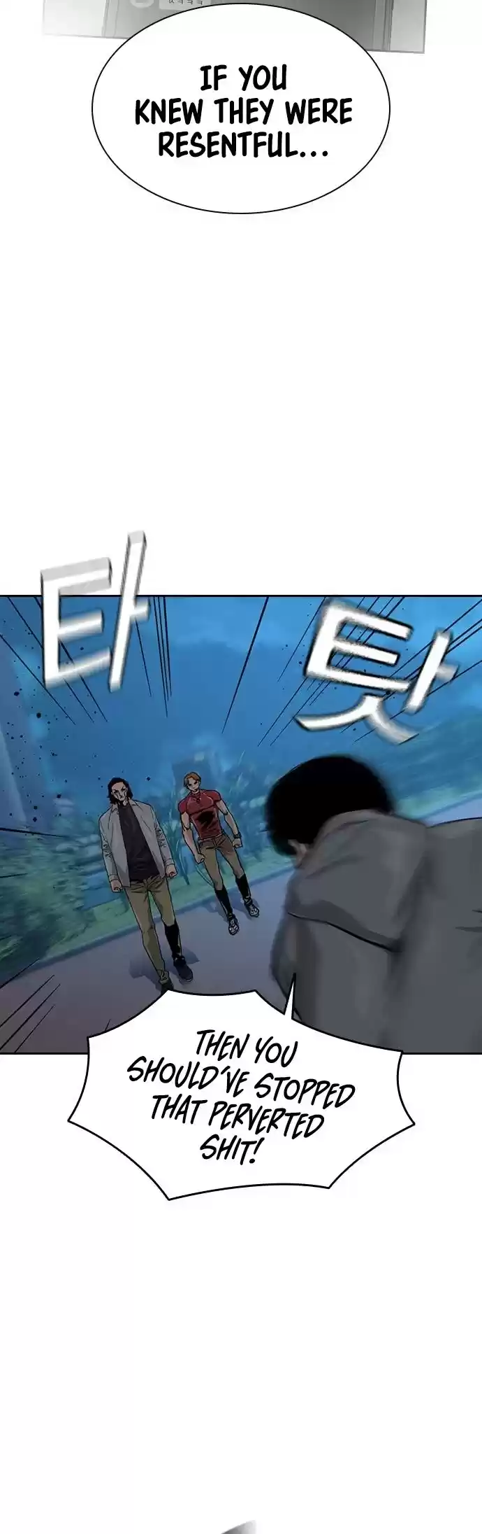 To Not Die Chapter 25