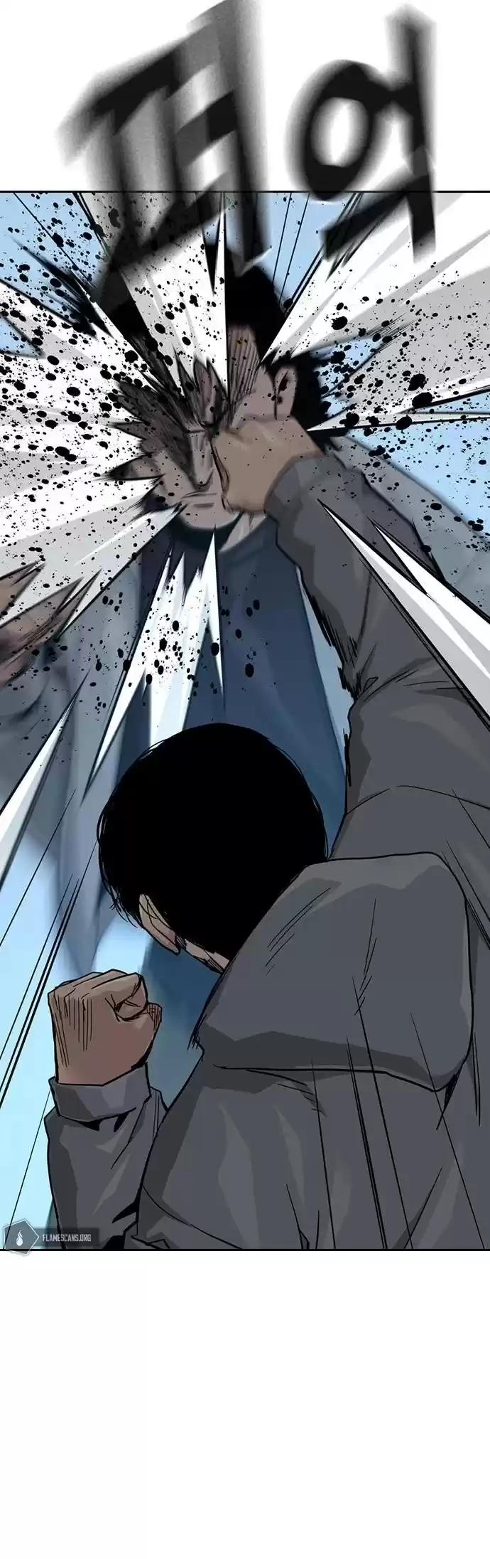 To Not Die Chapter 25