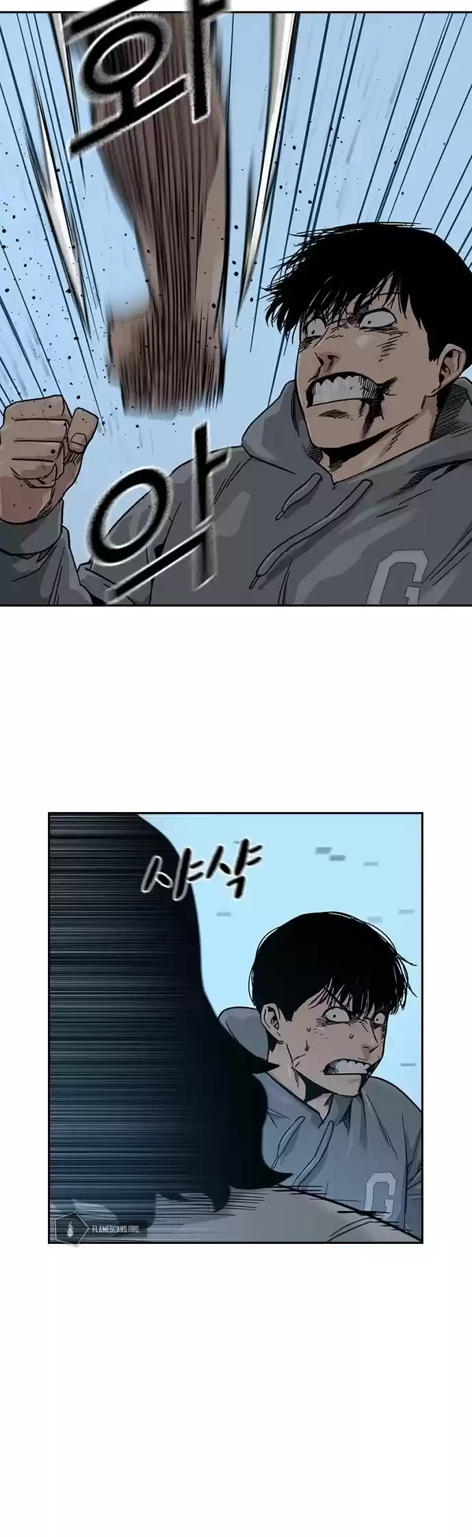 To Not Die Chapter 25