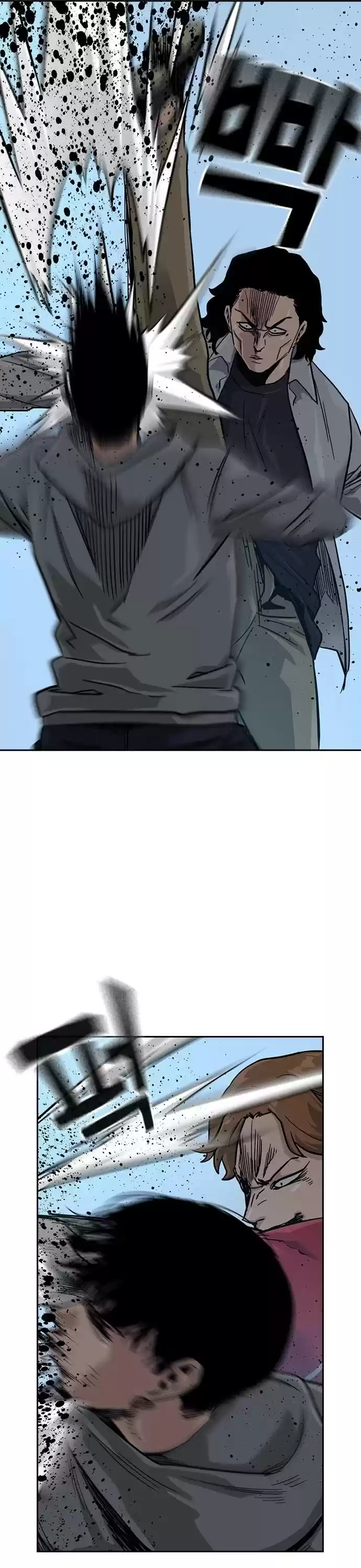 To Not Die Chapter 25