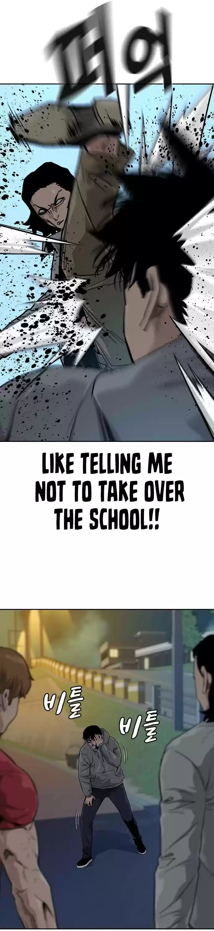 To Not Die Chapter 25