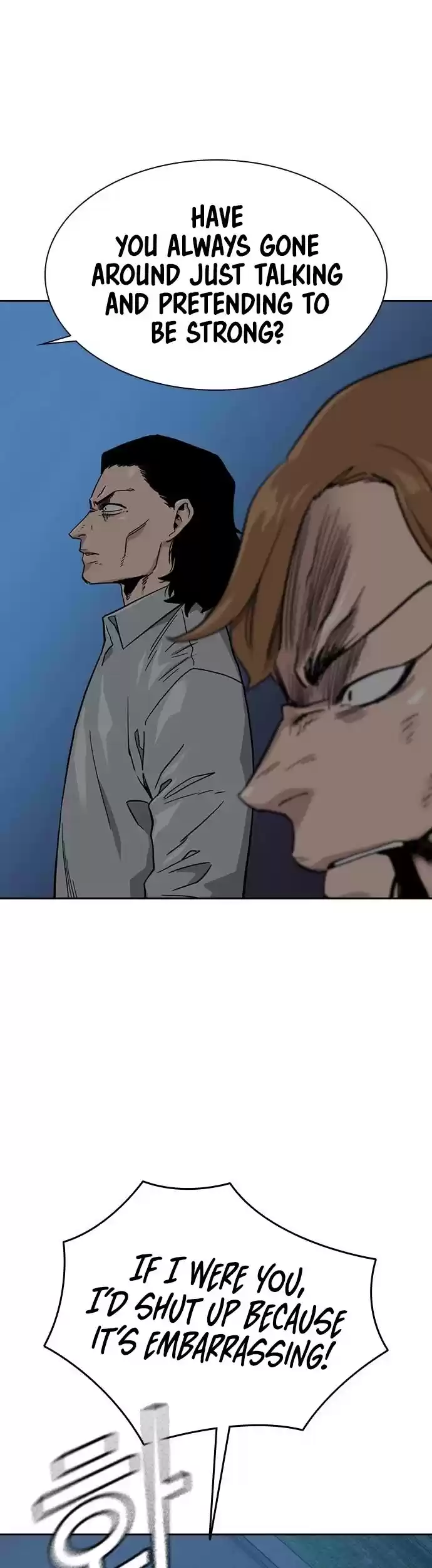 To Not Die Chapter 25