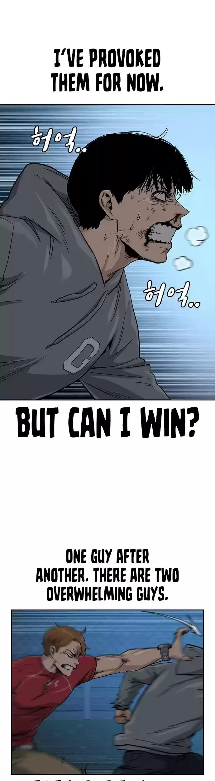 To Not Die Chapter 25