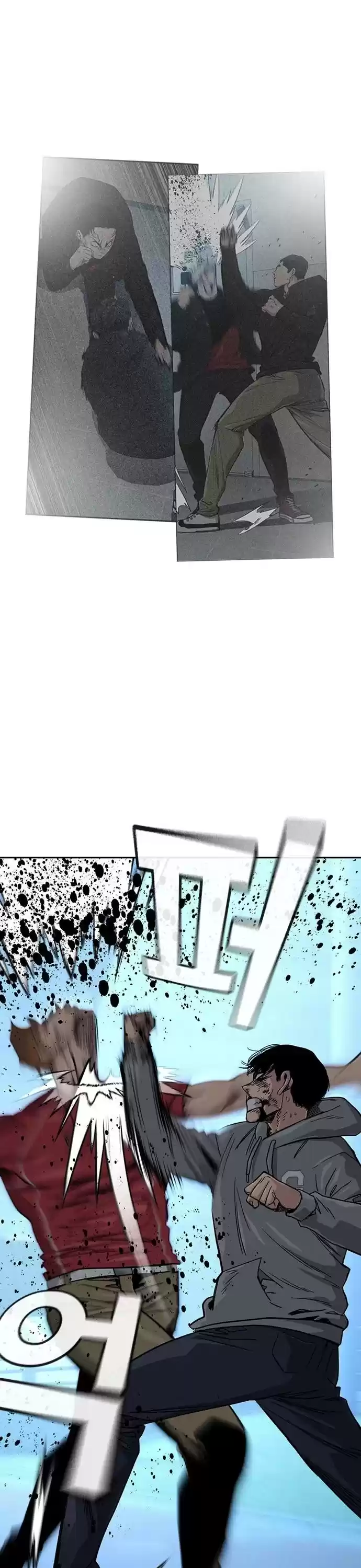 To Not Die Chapter 25