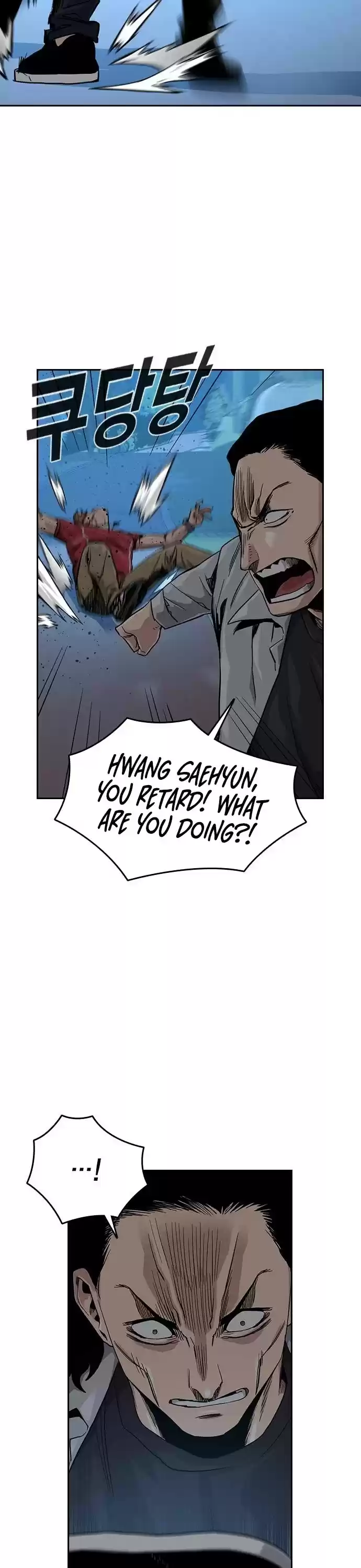 To Not Die Chapter 25