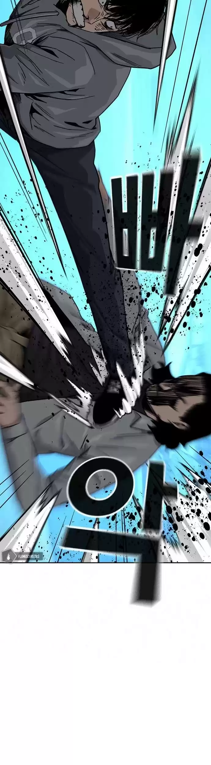 To Not Die Chapter 25