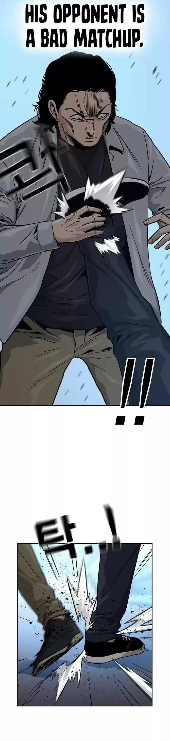 To Not Die Chapter 25