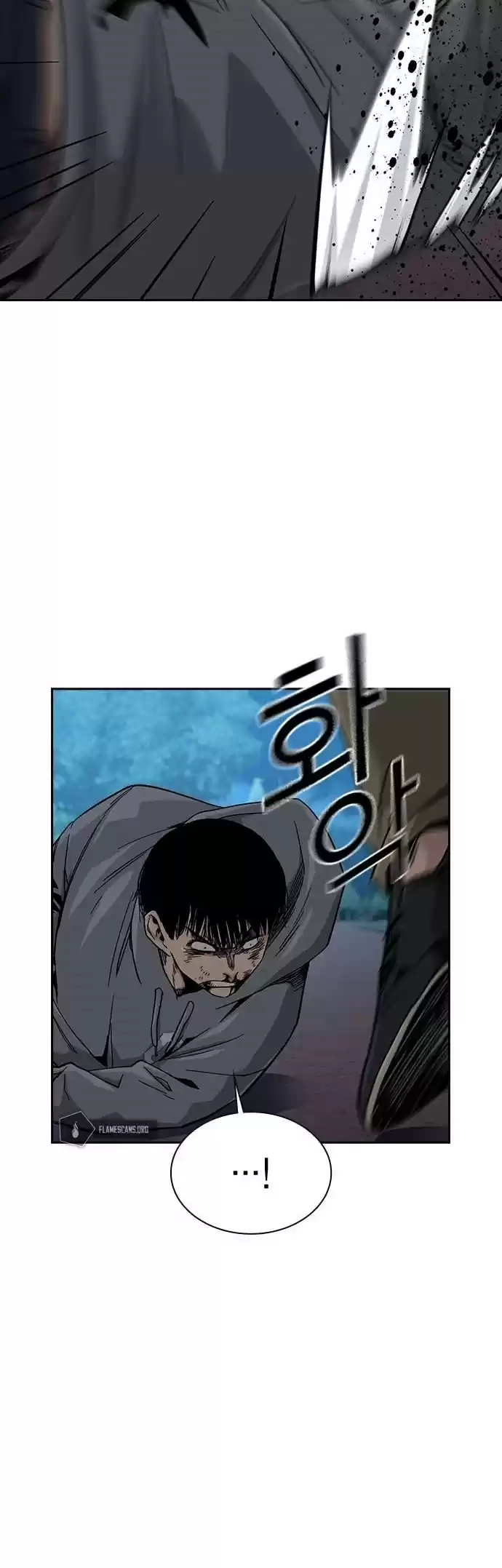 To Not Die Chapter 25