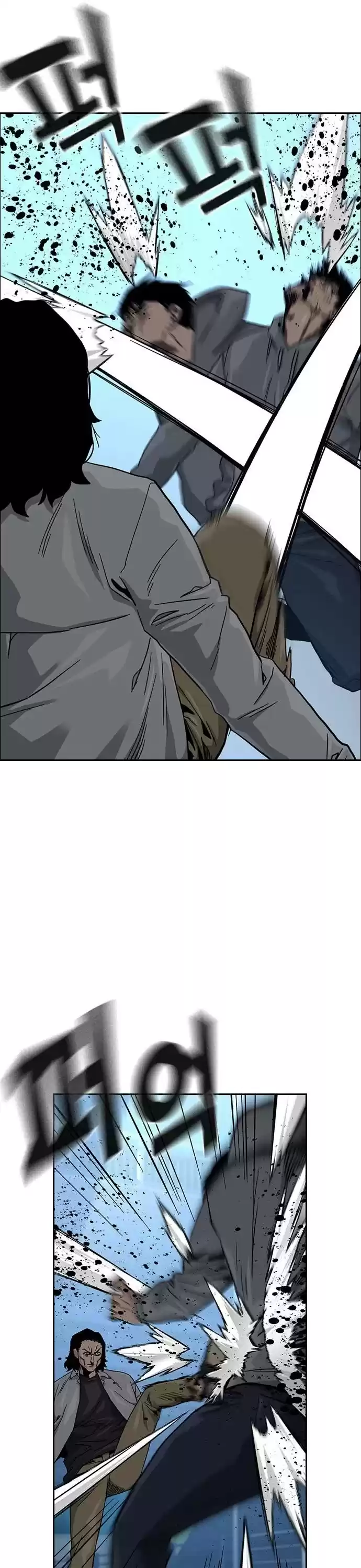 To Not Die Chapter 25