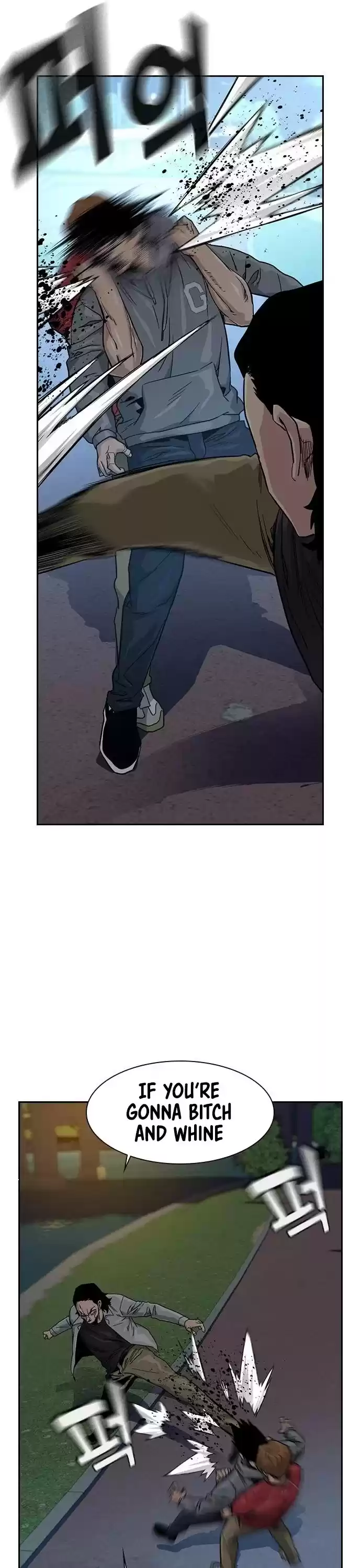 To Not Die Chapter 25