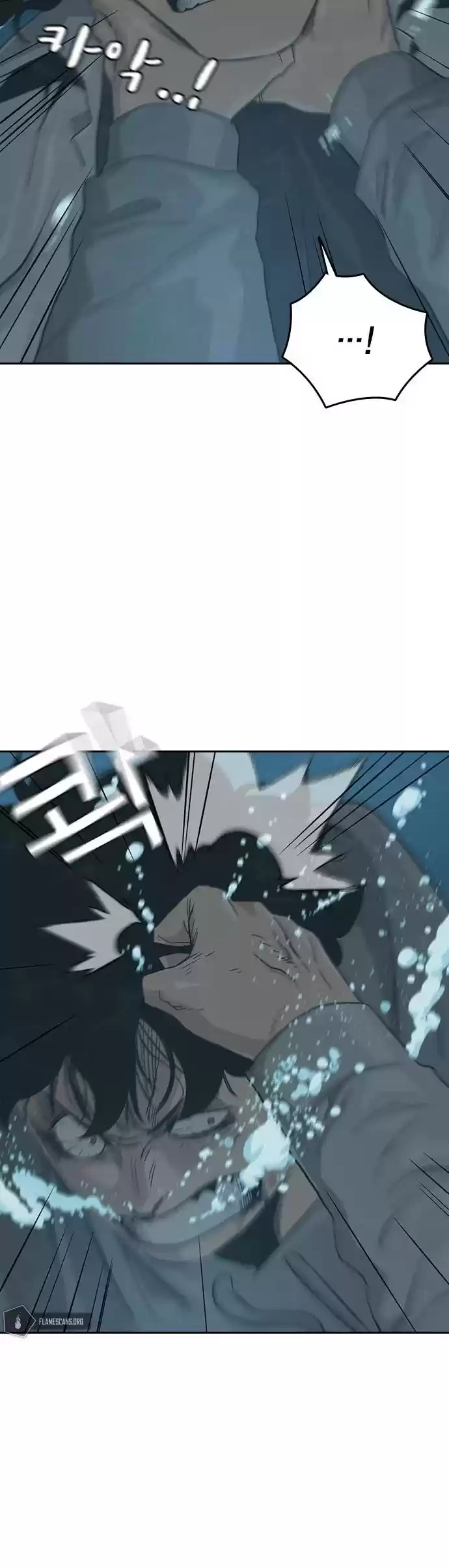 To Not Die Chapter 25